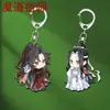 Llavero Acrílico con Acrílico de Doble Cara de Mo Dao Zu Shi, con Lan Wangji y Wei Wuxian, Lindo y Exquisito Colgante para Mochila