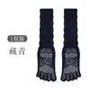 Calcetines de Yoga de Cinco Dedos para Mujer, Primavera y Otoño, Calcetines Profesionales Antideslizantes Largos para Pilates con Dedos Separados, Calcetines Deportivos de Pilates para Mujer, Zhuji