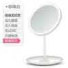 Espejo de Maquillaje LED con Luz Escritorio Popular Femenino Luz de Relleno Espejo Pequeño Estilo Ins Dormitorio Escritorio Portátil Espejo de Maquillaje Pequeño