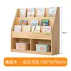 Gabinete de Juguetes de Madera Maciza para Jardín de Infancia Gabinete Combinado Gabinete de Almacenamiento para Niños Gabinete de Área Gabinete para Mochilas Gabinete de Materiales Didácticos Montessori Gabinete para Zapatos