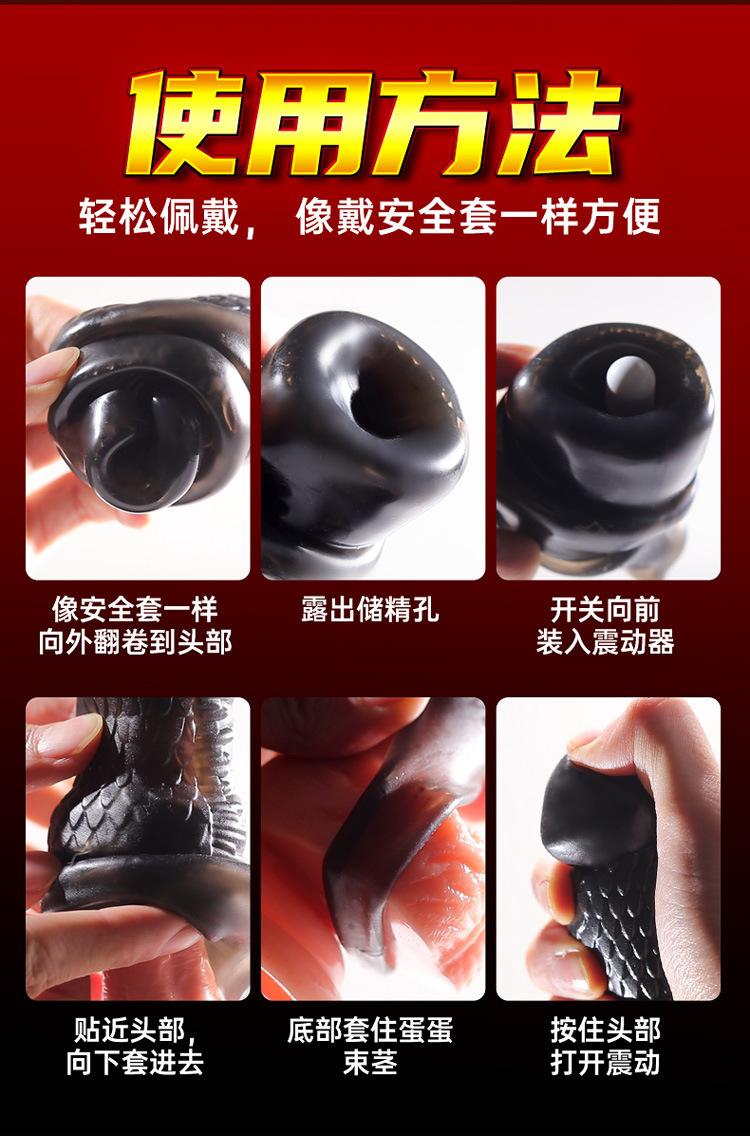 蛟龙狼牙套_13.jpg