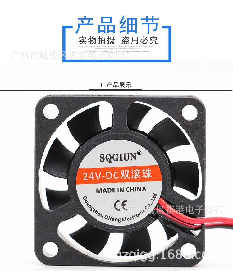 4010-24V-B-2P详情_01.jpg