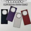 Adecuado para Funda de Teléfono Móvil Huawei Matext, Sin Bordes, Ultradelgada, Anticaídas de Negocios, Funda Protectora de Cuero Liso Xts, Modelo Nuevo para Hombre