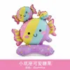 Celebridad de Internet Decoración de Ventana con Globos Accesorios Puesto de Empuje en el Suelo Animales de Base Pequeña 4D Delfín Oceánico Conejo Mono