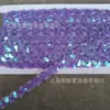 Tira de Lantejoulas Ondulada em S com Faixa Colorida 1.5cm Renda de Lantejoulas Fita Dourada e Prateada Acessórios para Vestuário e Palco