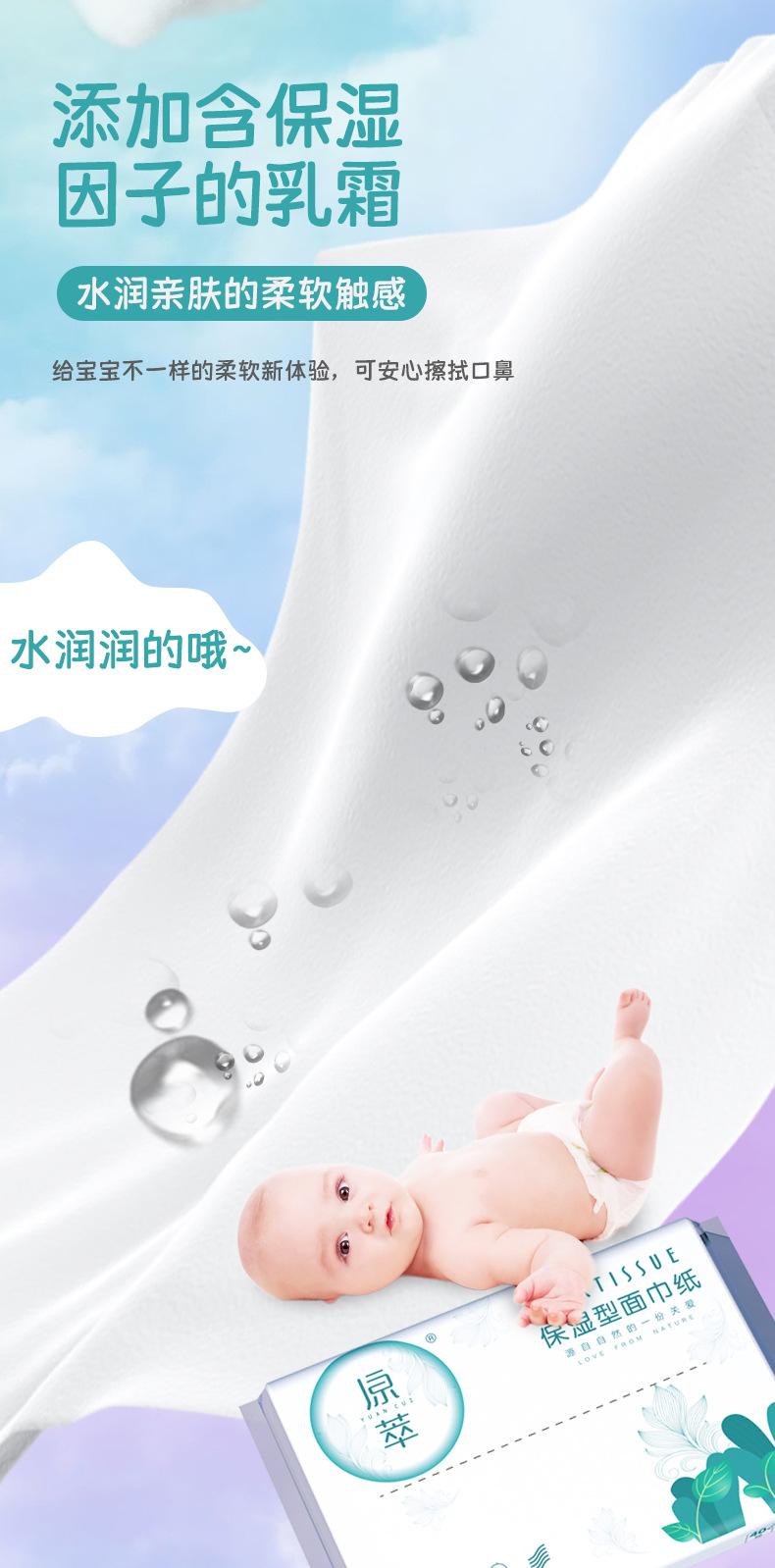 原萃新老包装详情_04