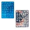 Placa de impresión para nail art, impresión de acero, herramienta de transferencia para impresión de uñas, plantilla de impresión rectangular, herramienta para nail art, transfronteriza