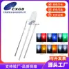 F3/3Mm Cabeça Redonda Duas Cores Transparente LED Plug-In Lâmpada Contas de LED Alto Brilho Branco Vermelho Branco Verde Branco Azul Branco Verde Esmeralda Contas de Lâmpada Duas Cores
