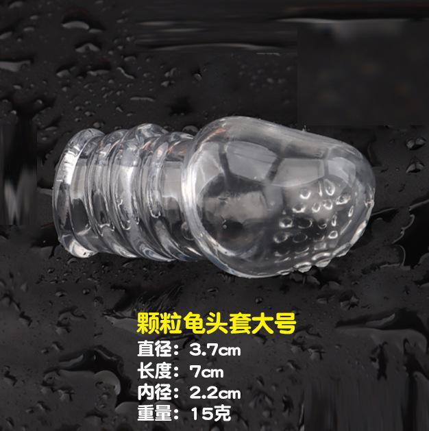 颗粒长.jpg