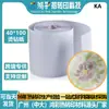 Papel de Posicionamento com Strass Hotfix Hongcai Transfronteiriço Rolo de 40cm de Largura 100m Resistente a Altas Temperaturas Adesivo Sem Resíduos Papel de Transferência para Vestuário Atacado