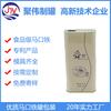 Fábrica de Latas Dongguan Juwei Lata de Hojalata Cuadrada de 1.25L Hecha a Medida Lata Vacía para Aceite Comestible Aceite de Camelia