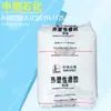 Sis Caucho Yueyang Baling Petroquímica 1125 Elastómero Termoplástico Lineal Hunan Baling Petroquímica Sis 1125