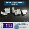 Tira de luz encapsulada LED, conector intermedio sin soldadura, conector rápido para tiras de luz, terminal sin soldadura para tira de luz de bajo voltaje