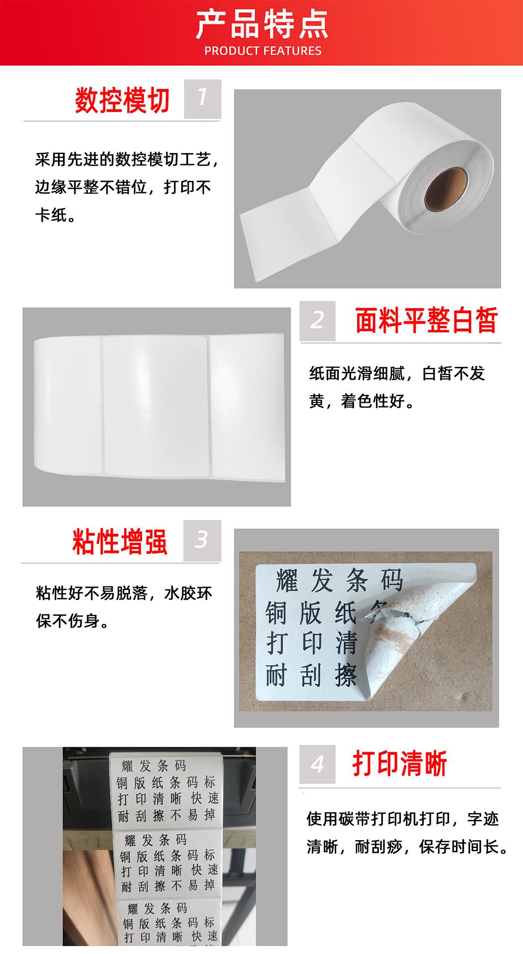 产品特点1.jpg