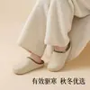 Pantuflas de Algodón para Hombre 2026 Estilo Nuevo Invierno Suela Gruesa Antideslizantes Antibacterianas Desodorantes Simples Silenciosas Cálidas de Felpa con Punta Cerrada