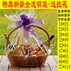 Bolsa de Empaque Gruesa para Cesta de Frutas Cesta de Cuero Cesta de Frutas de Ratán con Arte Latte Plástico Totalmente Transparente Bolsa de Empaque para Cesta de Regalo