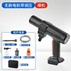 Lavadora de Coches Inalámbrica, Máquina de Limpieza con Batería de Litio Personalizada, Pistola de Agua a Presión Alta Multifuncional, Pistola Portátil para Lavar Coches en Casa