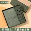 Cuaderno A5 Cuadrado con Hebilla de Alta Calidad y Cierre, Cuaderno Engrosado para Reuniones de Negocios, Cuaderno en Caja de Regalo, Personalizable