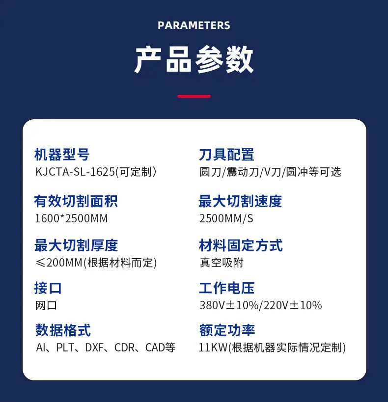 黑红齿条4_03