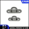 Hebilla ovalada para puerta de acero inoxidable 304 de 6 mm, placa de ojo para fijación de cuerda, hebilla de fijación marina, accesorios para toldo de yate