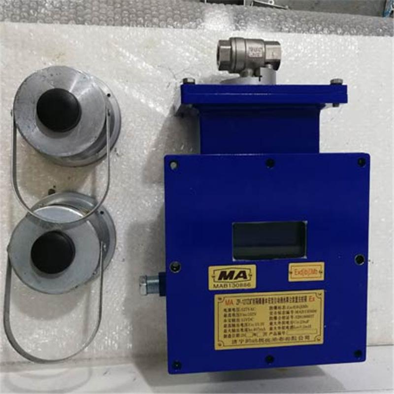 矿用无线自动洒水降尘装置 (2)