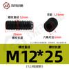 Grado 12.9 Alta Resistencia Negro Extremo Cóncavo Hexagonal Tornillo Métrico para Máquina Acero al Carbono Tornillo de Fijación sin Cabeza M2-M16