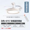 Lámpara de Ventilador Invisible para Comedor, Sala de Estar, Dormitorio, Lámpara de Ventilador de Techo, Ventilador Doméstico Inteligente de Frecuencia Variable con Viento Fuerte con Lámpara de Araña Integrada