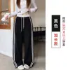 Pantalones de otoño para mujer estilo americano con colores contrastantes, de cintura alta, corte holgado, pantalones largos casuales con raya lateral, estilo casual, pantalones de chándal de pierna ancha adelgazantes