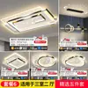 Lámpara de techo nueva para dormitorio de 6 pulgadas, luz para dormitorio principal, protección ocular de espectro completo, luz principal para sala de estar, artículo predeterminado del paquete de iluminación Zhongshan