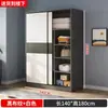 Armario para uso doméstico, dormitorio, fácil montaje, puerta corredera, nuevo modelo 2026, adecuado para dormitorios y apartamentos de alquiler, armario para almacenamiento de ropa
