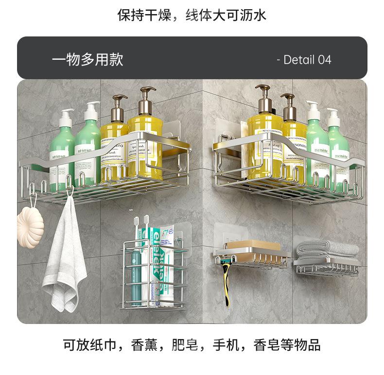 肥皂架-详情页_15