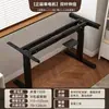 Marco de Escritorio Eléctrico Elevable de un Solo Motor con Viga Simple/Doble Soporte para Escritorio de Oficina y Computadora Marco Elevable para Estudio en Casa