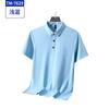 Camisa pólo de publicidade ao ar livre de verão impresso workwear cor sólida lapela grupo roupas de secagem rápida bordado logotipo palavra