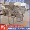 Máquina de corte en cubos tridimensional a gran escala para alimento de mascotas, máquina de corte en cubos de carne para brochetas de barbacoa, máquina de formación rápida de cubos de carne
