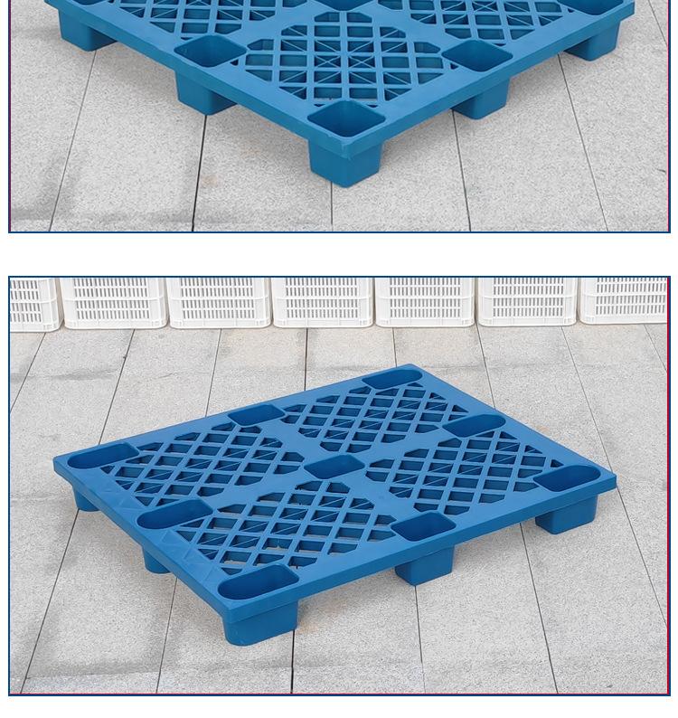 1212九脚（普通料）详情_10