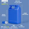 Cubo Cuadrado de 5L/5kg Diámetro Grande de 40cm Máquina de Alcohol de 5kg Aceite Lubricante Embotellado Cubo Cuadrado de Embalaje de 5L Olla Cuadrada Plana