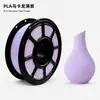Filamento PLA fosco cor macaron para impressão 3D 1,75 mm vendas diretas da fábrica exclusivo para comércio exterior personalização e marca própria