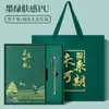 Set de Caja de Regalo para Cuaderno, Personalizable con Impresión de Logo, Caja de Set de Cuaderno Engrosado de Tendencia Nacional de Gama Alta, Regalo Souvenir del Día Nacional