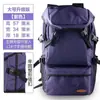 Mochila de Viaje para Hombre de Gran Capacidad Mochila para Senderismo y Montañismo para Mujer Ligera de Gran Tamaño Bolso de Viaje para Exteriores Mochila Escolar