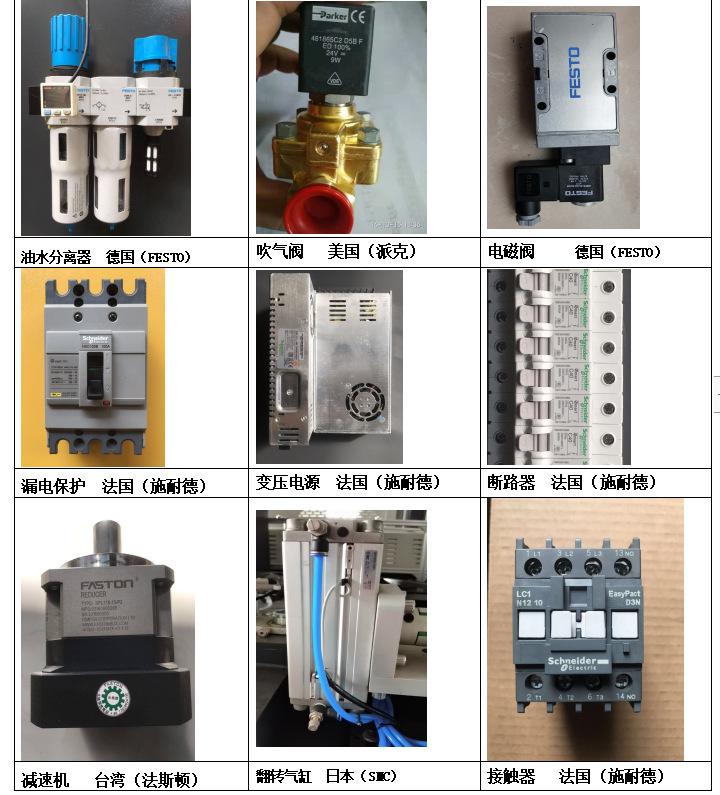 微信图片_20210812135318