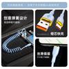 Cable de datos telescópico de resorte Carga rápida de 66 W Dual Typec es adecuado para Apple Huawei coche cable de carga carplay