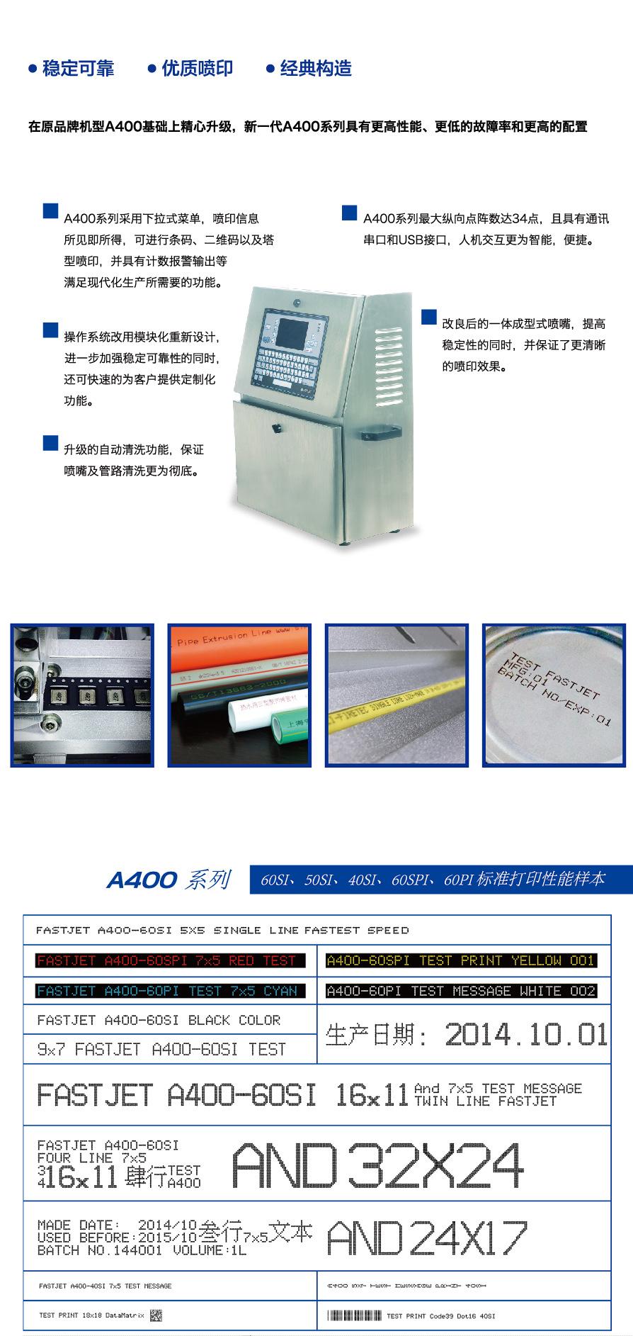 QQ图片20180224172412