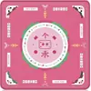 Tapete para Mesa de Mahjong Estilo Chino de Lodo Diatomeas Ajedrez y Cartas Entretenimiento Especial Absorción de Agua Antideslizante Absorción de Sonido Reducción de Ruido Fácil de Limpiar Tapete de Mesa