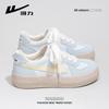 Zapatillas Deportivas Pull Back Wxy-H896Br Estilo Coreano Cómodas para Entrenamiento Moral 2025 Nuevas Color Azul Sal Marina para Mujer Venta al por Mayor (Magia)