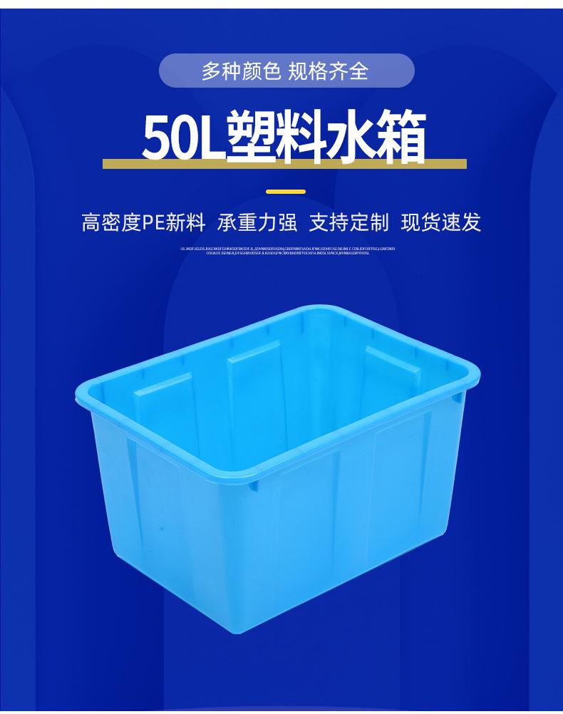 50L水箱产品海报
