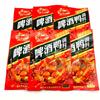 Condimento de pato y cerveza dominante fragante Qiaozhuang 180 g Cocina de Sichuan Pollo asado Pato Ganso Conejo Estofado de ternera y cordero Condimento picante Envío gratis