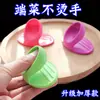 Dediles de Silicona Aislantes para Cocina, Guantes Engrosados Resistentes a Altas Temperaturas Anti-quemaduras, Pinzas para Platos de Horno de Microondas