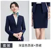 Traje Profesional Elegante de Corte Entallado para Mujer, Set de Dos Piezas, Primavera y Otoño 2026, Ropa de Trabajo para Departamento de Ventas, Recepción de Hotel
