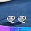 Aretes de Plata Pura para Mujer, Exquisitos y Elegantes, Estilo Coreano Simples de Plata, Aretes, Regalos de Navidad, Zirconia Cúbica de Cristal con Forma de Corazón
