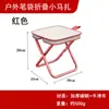 Taburete plegable rojo, bolso de mano, silla plegable para exteriores, picnic, camping, taburete grueso multifunción, taburete plegable para hacer cola